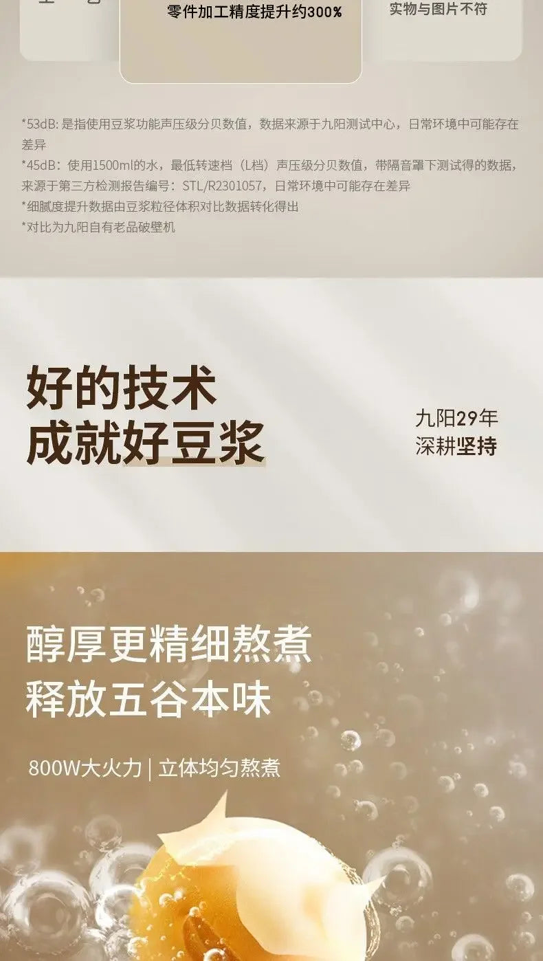 Frullatore Joyoung Multifunzione 1.5L - Riscaldamento Automatico per Latte di Soia e Succhi