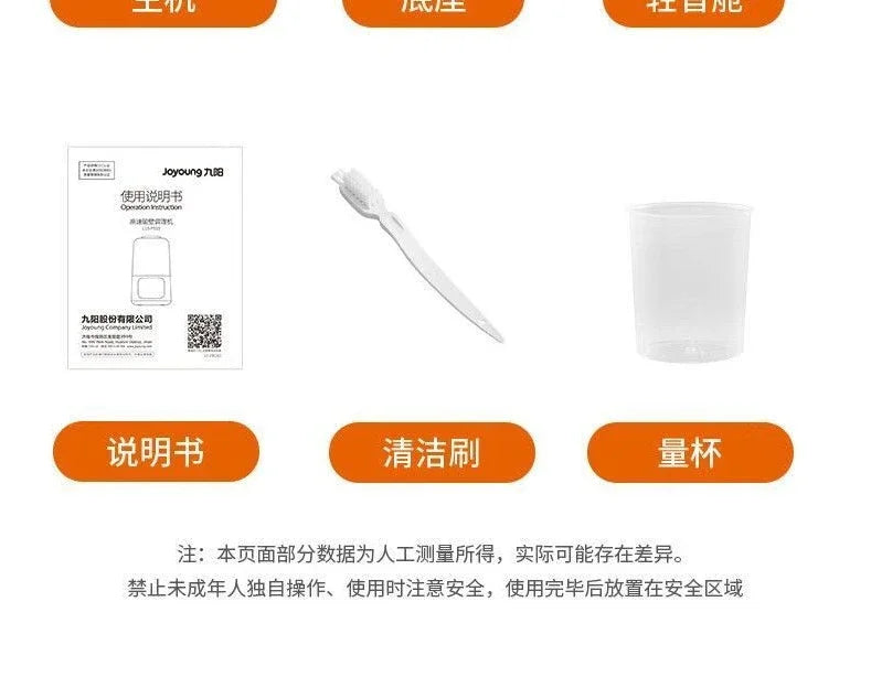 Frullatore Joyoung Multifunzione 1.5L - Riscaldamento Automatico per Latte di Soia e Succhi